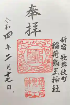 400円以上