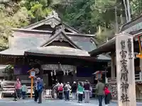 新倉富士浅間神社(山梨県)
