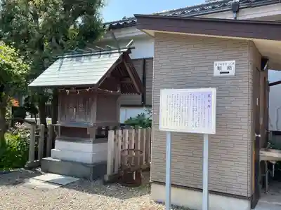 浅間神社(千葉県)