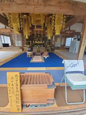 阿弥陀寺の本殿・本堂