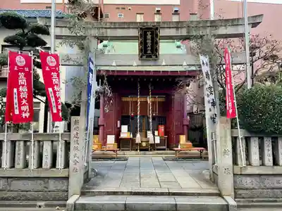 笠間稲荷神社 東京別社(東京都)