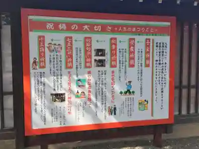 縁結び大社（愛染神社・妙泉寺山内）のその他建物