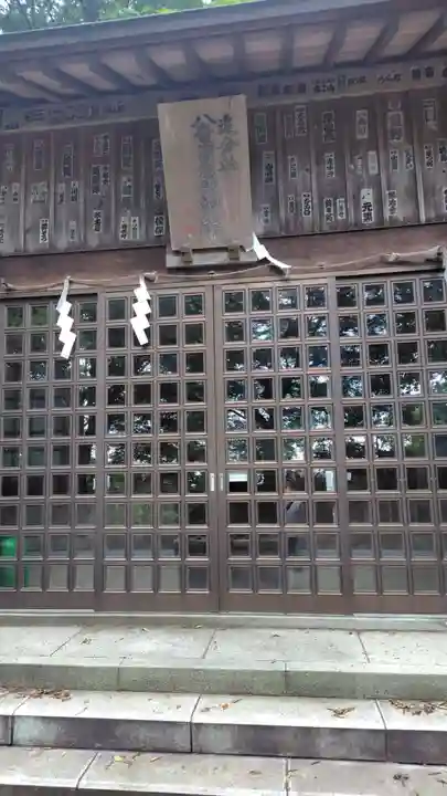 八意思兼神社(神奈川県)