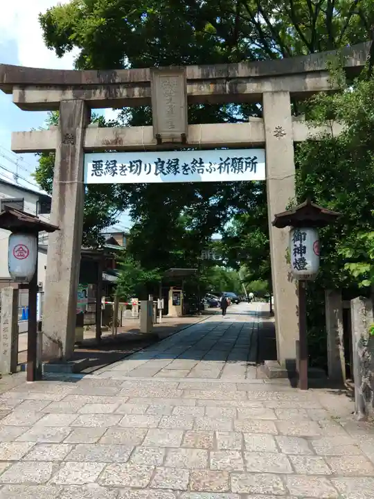安井金比羅宮の鳥居