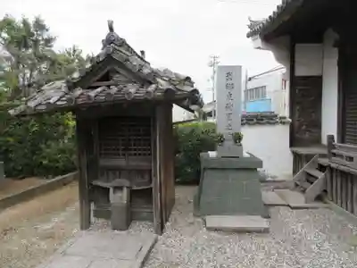観音寺(徳島県)