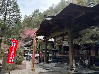 水潜寺(埼玉県)