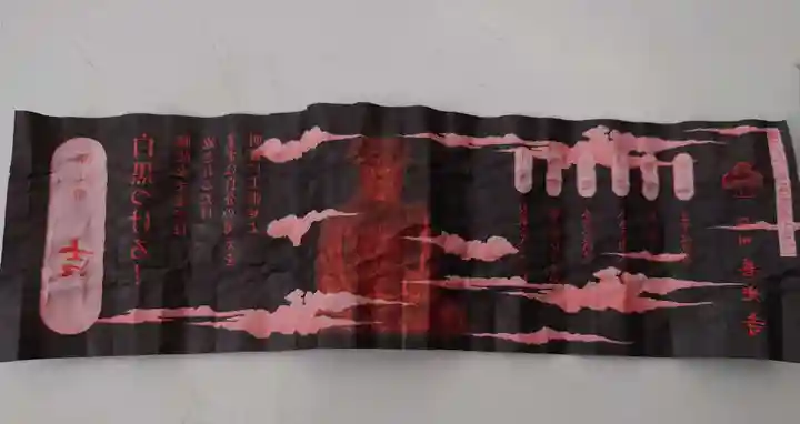 善光寺(長野県)