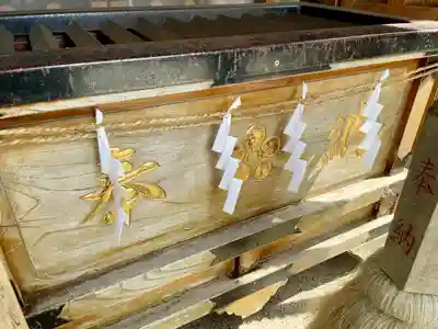 永谷天満宮(神奈川県)