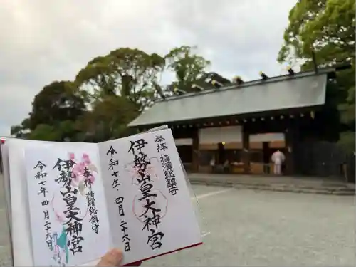 伊勢山皇大神宮(神奈川県)
