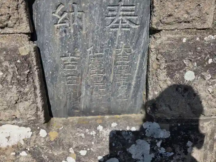 館腰神社(宮城県)