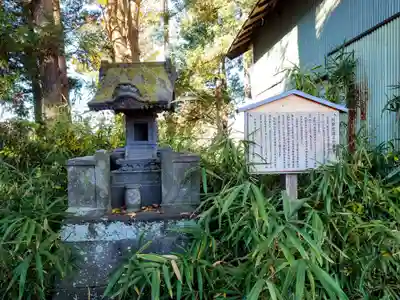 瑳珂比神社(群馬県)