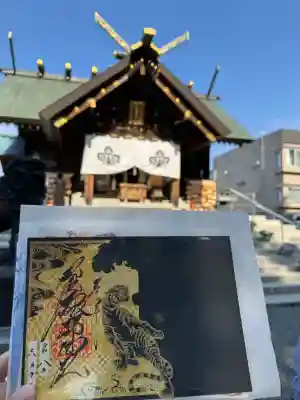札幌諏訪神社の御朱印