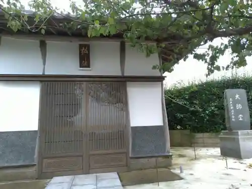 妙音寺のその他建物