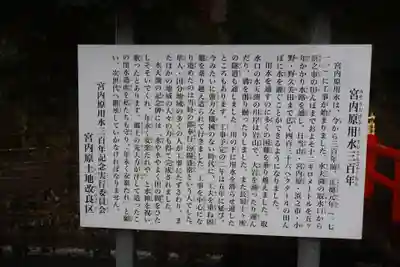 蛭児神社(鹿児島県)