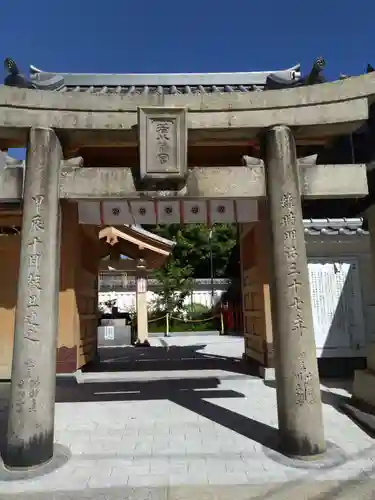若八幡宮(福岡県)