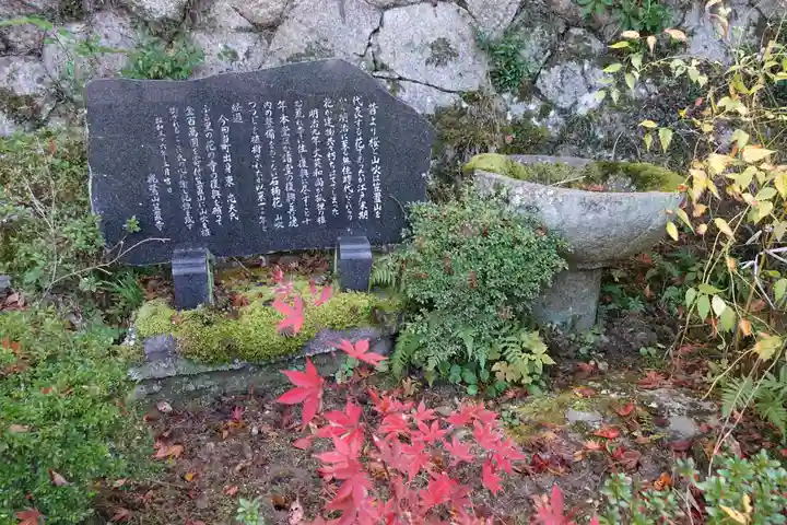 笠置寺のその他建物