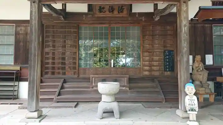 円通寺の本殿・本堂