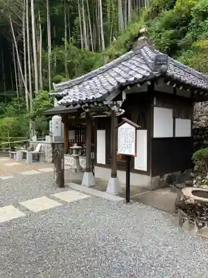 福巌寺（一願寺）(和歌山県)