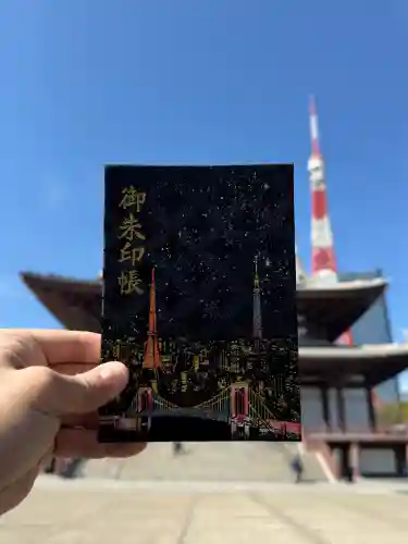 増上寺の{uncategorized: "未分類", other: "その他", undefined: "問題あり", building: "その他建物", grave: "お墓", sacred_gate: "鳥居", guardian: "狛犬", statue: "像", buddha: "仏像", history: "歴史", nature: "自然", garden: "庭園", animal: "動物", pagoda: "塔", temizu: "手水舎", mountain_gate: "山門・神門", sanctuary: "本殿・本堂", subordinate: "末社・摂社", art: "芸術", scenery: "景色", jizo: "地蔵", ema: "絵馬", goshuin: "御朱印", omikuji: "おみくじ", items: "授与品その他", amulet: "お守り", goshuincho: "御朱印帳", eats: "食事", festival: "お祭り", votive_dance: "神楽", shichigosan: "七五三参", wedding: "結婚式", experience: "体験その他", initially: "初詣", around: "周辺", anti_infection: "感染症対策"}