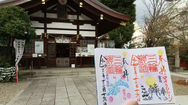 三輪神社の本殿・本堂
