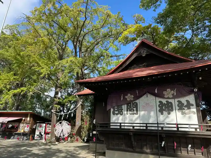 多摩川浅間神社(東京都)