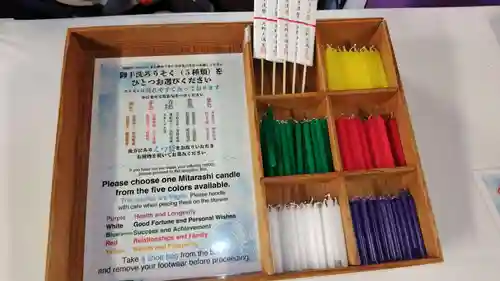 北野天満宮(京都府)