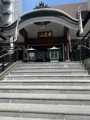 延命院の本殿・本堂