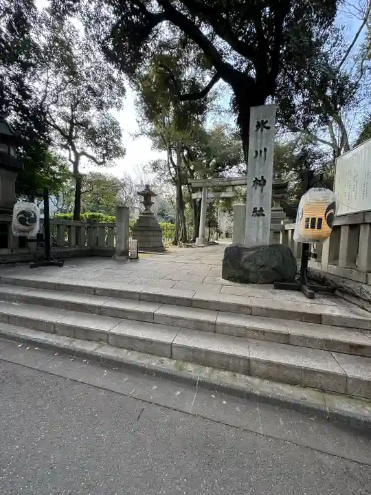 赤坂氷川神社(東京都)