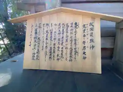 大甕神社(茨城県)