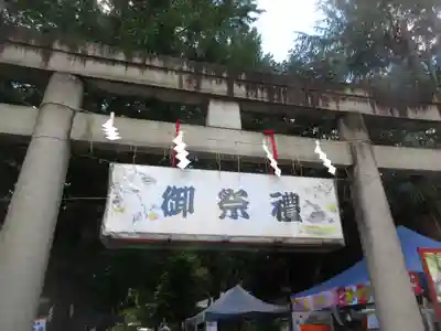 鳩森八幡神社のお祭り