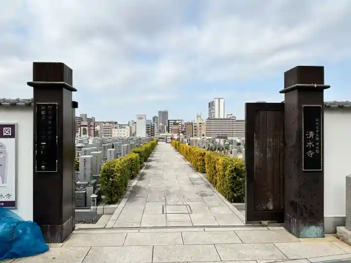 清水寺の{uncategorized: "未分類", other: "その他", undefined: "問題あり", building: "その他建物", grave: "お墓", sacred_gate: "鳥居", guardian: "狛犬", statue: "像", buddha: "仏像", history: "歴史", nature: "自然", garden: "庭園", animal: "動物", pagoda: "塔", temizu: "手水舎", mountain_gate: "山門・神門", sanctuary: "本殿・本堂", subordinate: "末社・摂社", art: "芸術", scenery: "景色", jizo: "地蔵", ema: "絵馬", goshuin: "御朱印", omikuji: "おみくじ", items: "授与品その他", amulet: "お守り", goshuincho: "御朱印帳", eats: "食事", festival: "お祭り", votive_dance: "神楽", shichigosan: "七五三参", wedding: "結婚式", experience: "体験その他", initially: "初詣", around: "周辺", anti_infection: "感染症対策"}