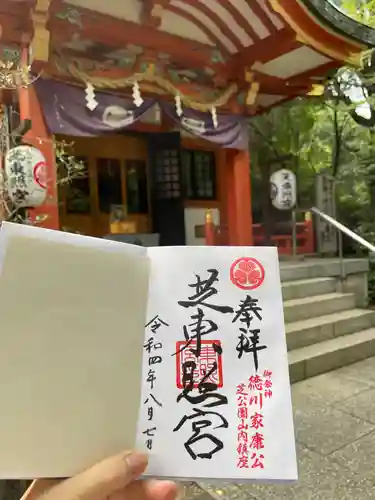 芝東照宮(東京都)