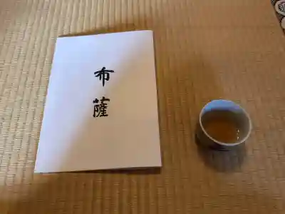 円覚寺(神奈川県)