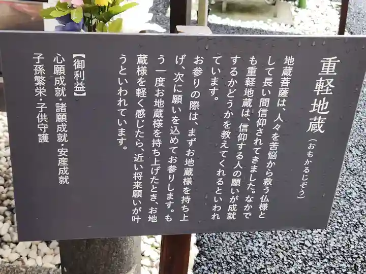 万松寺のその他建物