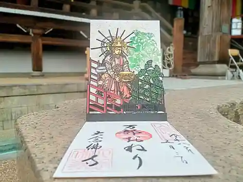大念佛寺(大阪府)