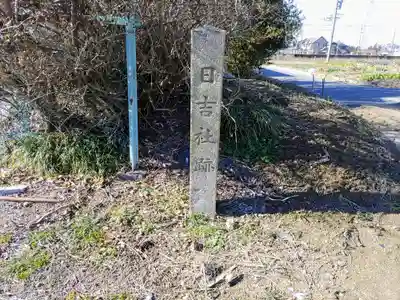 亀京寺のその他建物