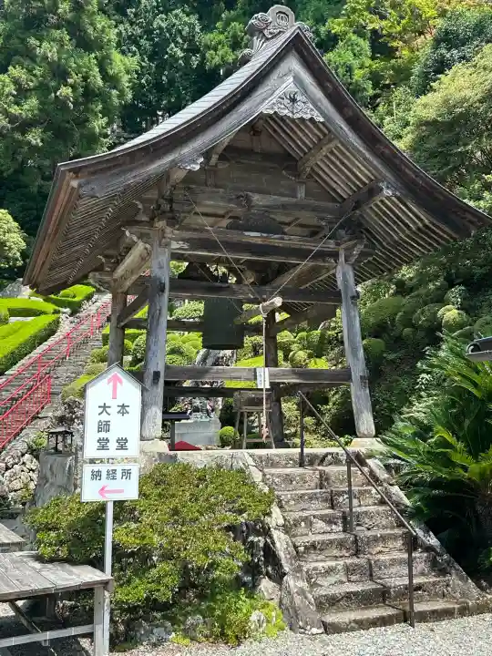 神峯寺(高知県)