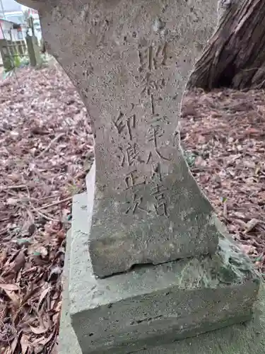 智賀都神社(栃木県)