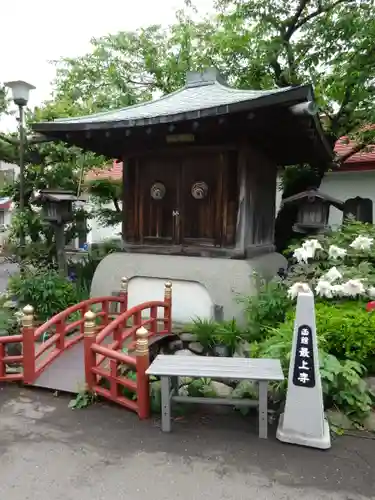 最上寺の末社・摂社