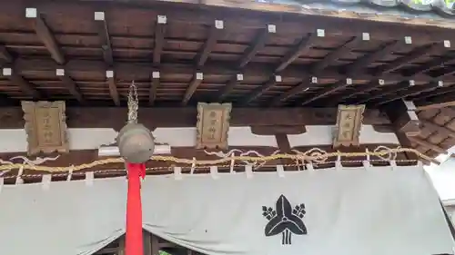 難波八幡神社(兵庫県)