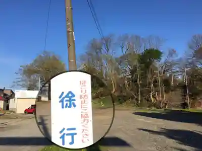 砂川神社のその他建物