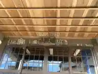 光明院(静岡県)