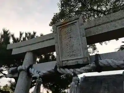 蛭子神社（大潟）の建物その他