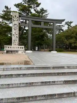 出雲大社(島根県)