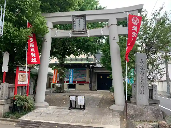 矢先稲荷神社の鳥居