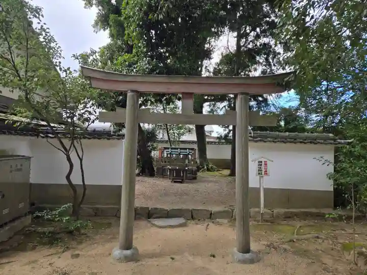 大直禰子神社(奈良県)