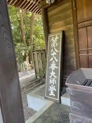 長禅寺(茨城県)