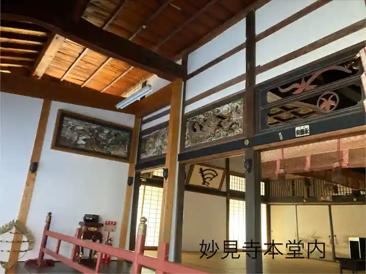 妙見寺(長野県)