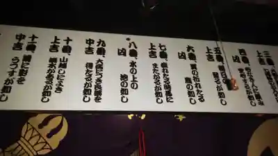 弘法大師のその他建物