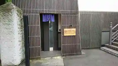 正伝寺のその他建物